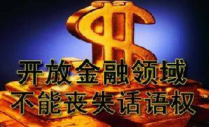 通货膨胀目标制(货币政策制度)