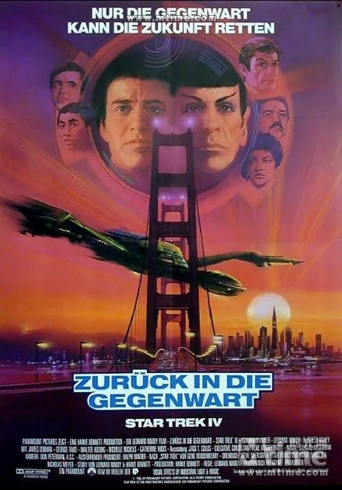 星际旅行4:抢救未来