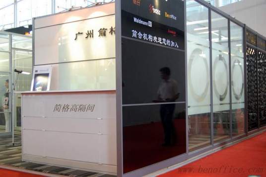 隔间(隔出的房间或区域)