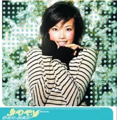 Heartbeat(2001年容祖儿演唱的歌曲)