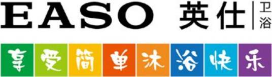 厦门英仕卫浴有限公司