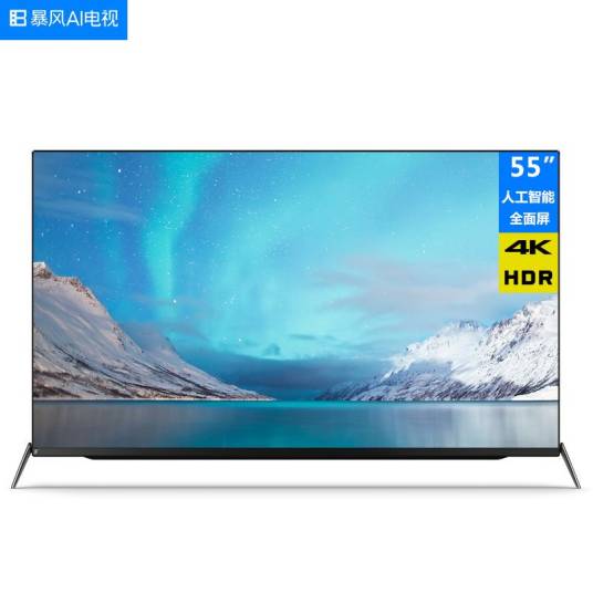 暴风TV AI电视4 55R4