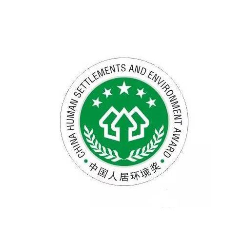 中国人居环境奖