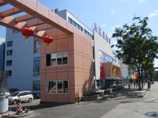 南京长江装饰城