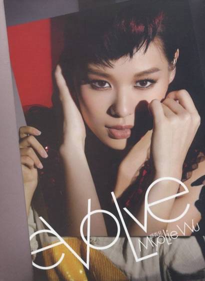 Evolve（胡杏儿的专辑）