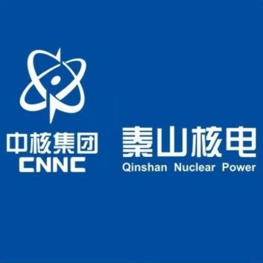 中核核电运行管理有限公司