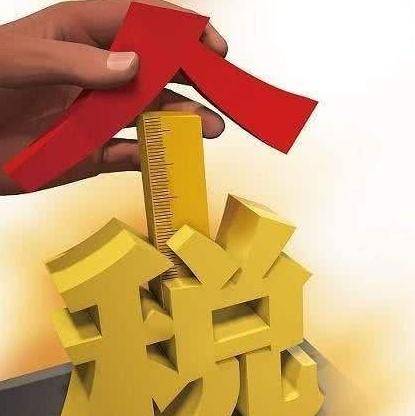 个人所得税专项附加扣除操作办法(试行)