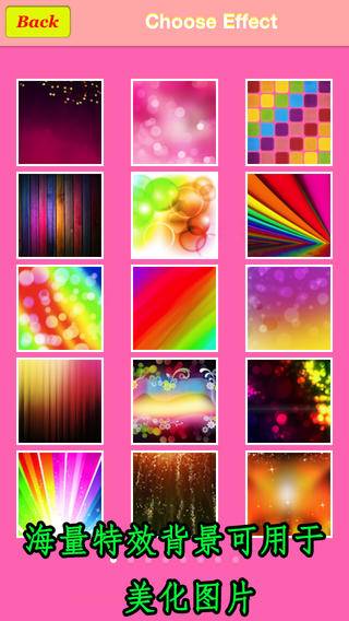 图片特效美化专家