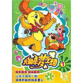大角牛梦工厂1/5DVD