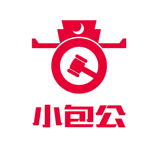 小包公智能类案检索系统