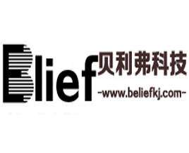 河南贝利弗网络科技有限公司
