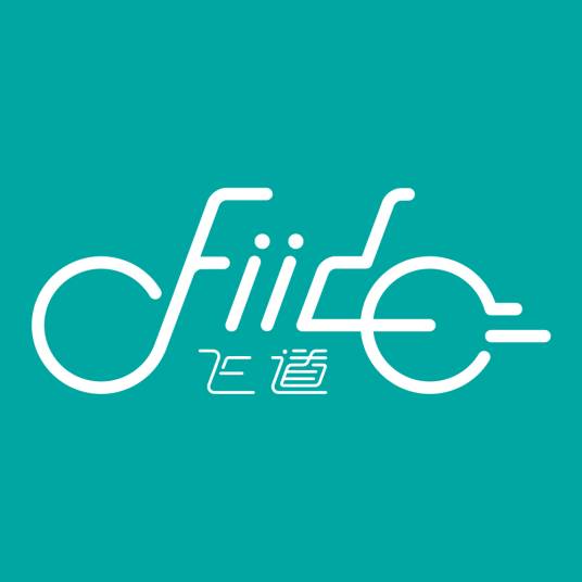 深圳飞道科技发展有限公司