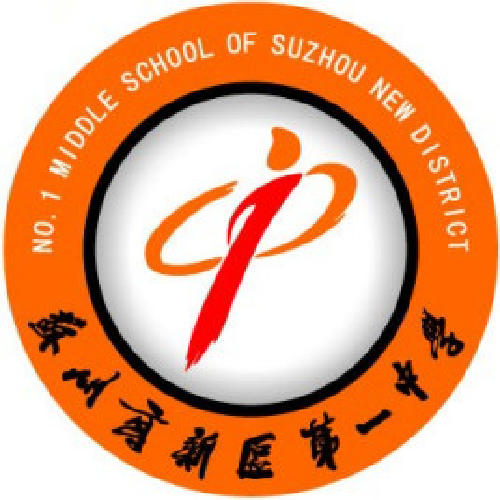 苏州高新区第一中学科技城校