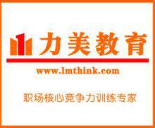 力美教育