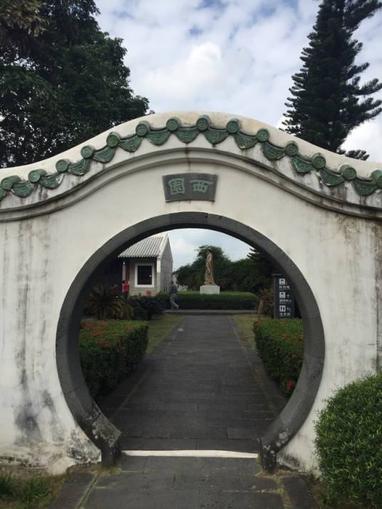 中和镇(海南省儋州市下辖镇)