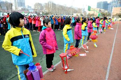 山东省实验小学