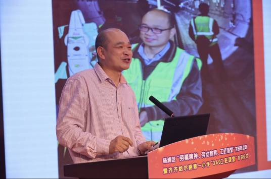 郭春生（上海勘察设计研究院测量总工程师）