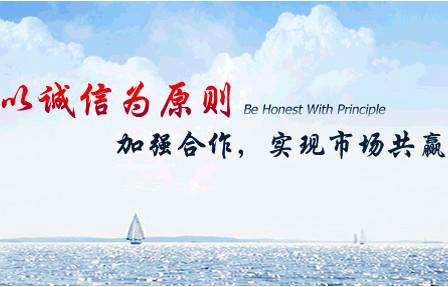 上海郎太防爆起重机有限公司