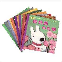 卡斯波和丽莎(2013年江苏凤凰美术出版社出版的图书)