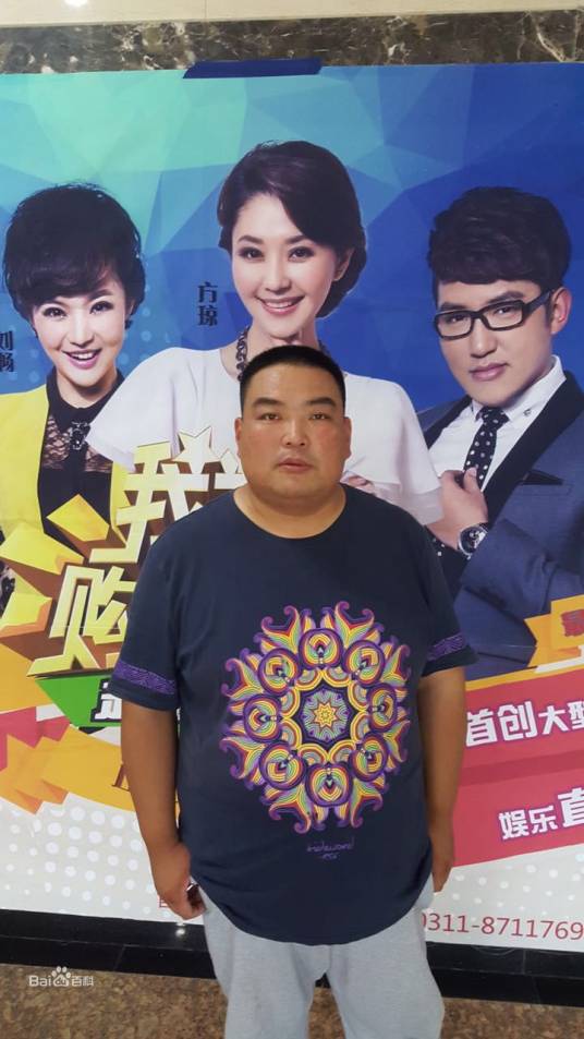 周万明（三河市汇福实验学校副校长）