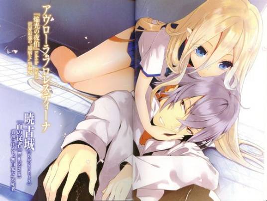 阿古罗拉·弗洛雷斯蒂娜