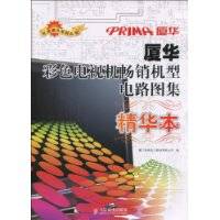 厦华彩色电视机畅销机型电路图集