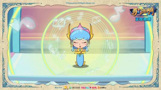 玲儿（中国奇幻动画片《开心超人联盟》衍生动画系列中角色）