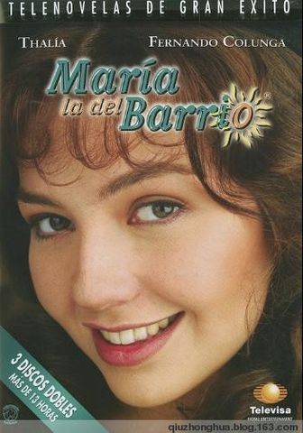 玛丽亚·梅塞德斯