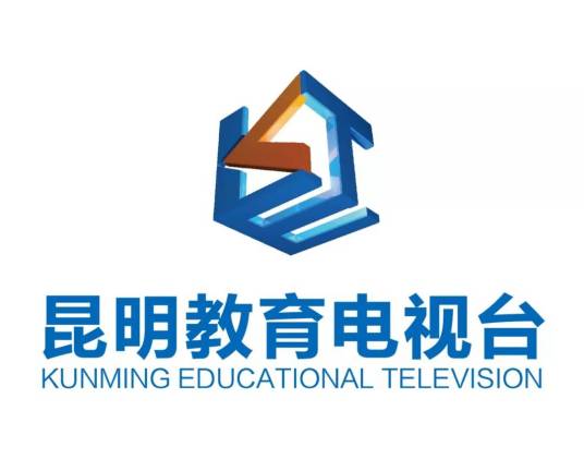 昆明市教育电视台