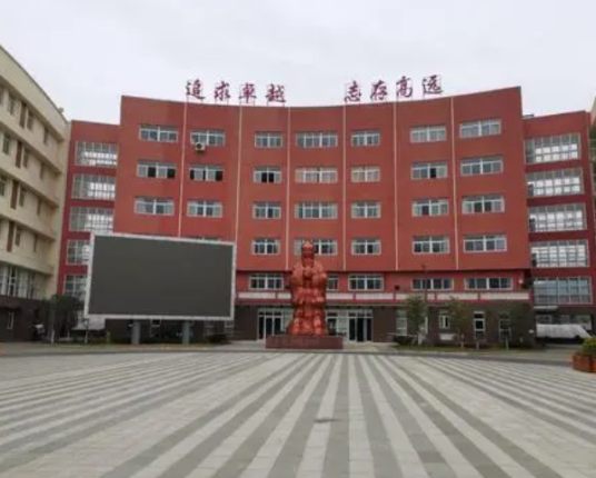 华中师范大学附属冕宁中学