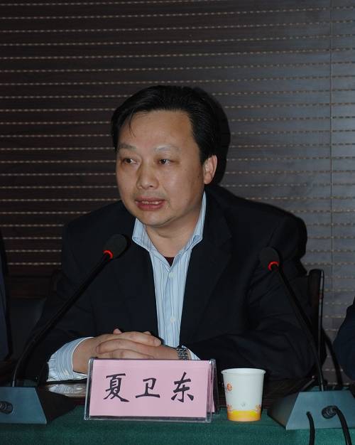 夏卫东(湖北省随州市人大常委会原主任)