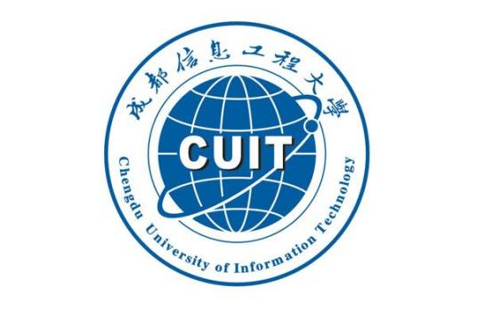 成都信息工程大学计算机中心