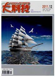 大科技：科技天地