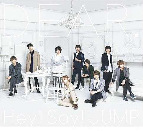 DEAR.(Hey!Say!JUMP发行的专辑)