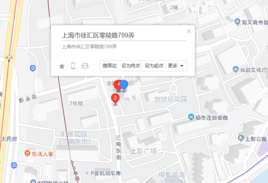 零陵路789弄18号