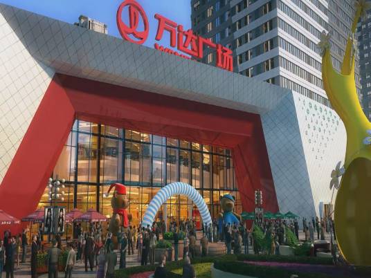 万达广场(安徽省宿州市万达广场)