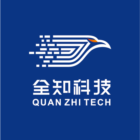全知科技(杭州)有限责任公司