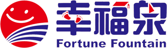 幸福泉集团