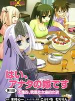 这就是僵尸么日常篇