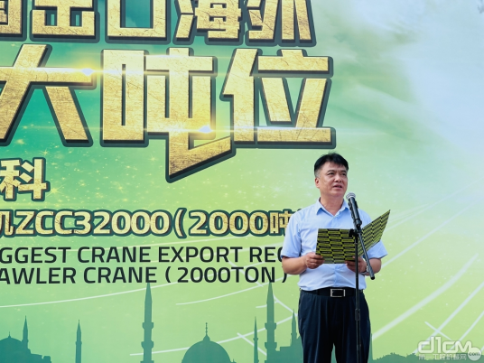 罗凯（中联重科联席总裁）