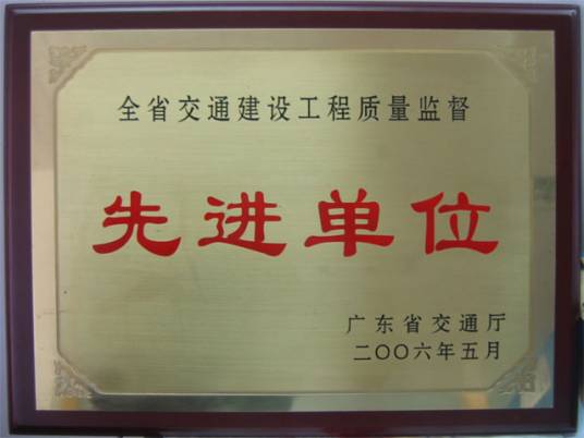 工程质量监督工作导则