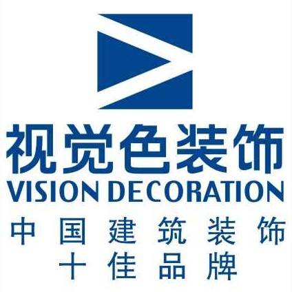 重庆视觉色装饰公司
