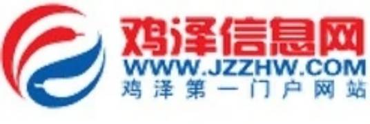 鸡泽信息网