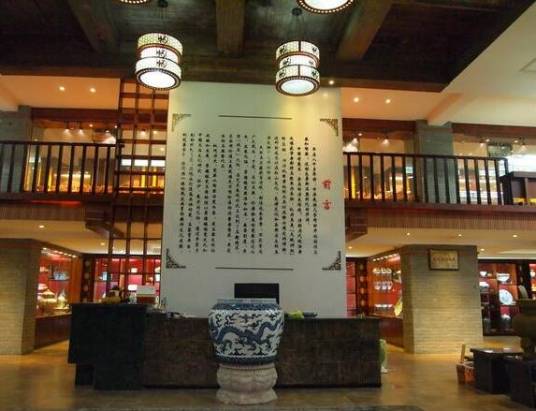 景德镇玉瓷博物馆