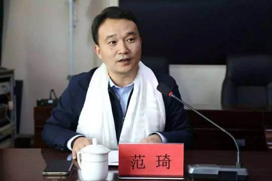 范琦（泰州市现代农业发展集团有限公司党委书记、董事长）