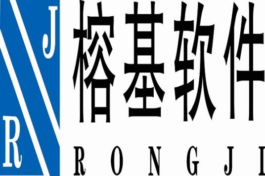 福建榕基软件股份有限公司