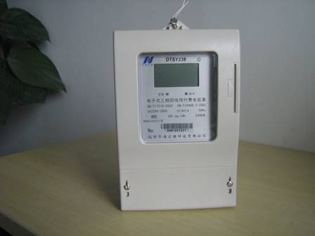 三相四线IC卡电表