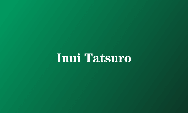 Inui Tatsuro