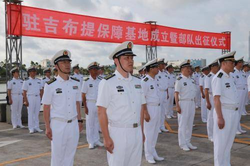 中国人民解放军驻吉布提保障基地