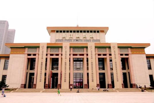 浙江展览馆